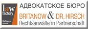 Law Factory<br> Law Factory<br>