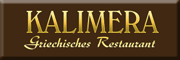 Restaurant Kalimera Bestensee Restaurant Kalimera Bestensee