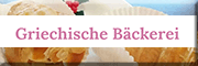 Griechische Bäckerei<br>  Troisdorf